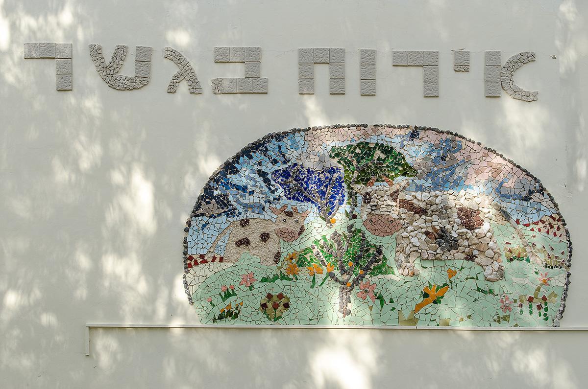 Kibbutz Gesher Hospitality Villa Exterior foto